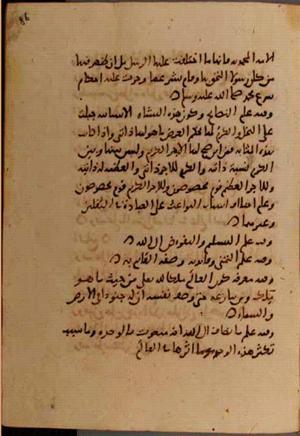 futmak.com - Meccan Revelations - Page 7006 from Konya Manuscript