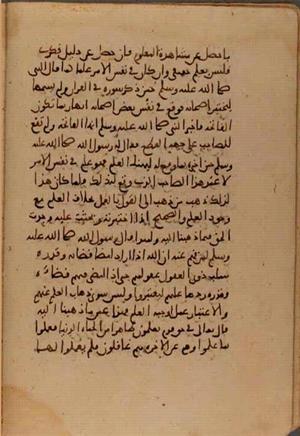 futmak.com - Meccan Revelations - Page 7167 from Konya manuscript