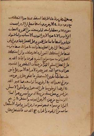 futmak.com - Meccan Revelations - Page 7199 from Konya manuscript