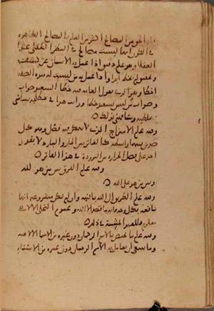 futmak.com - Meccan Revelations - Page 7309 from Konya manuscript