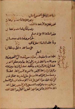 futmak.com - Meccan Revelations - Page 7311 from Konya manuscript