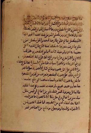 futmak.com - Meccan Revelations - Page 7340 from Konya manuscript