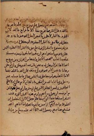 futmak.com - Meccan Revelations - Page 7355 from Konya manuscript