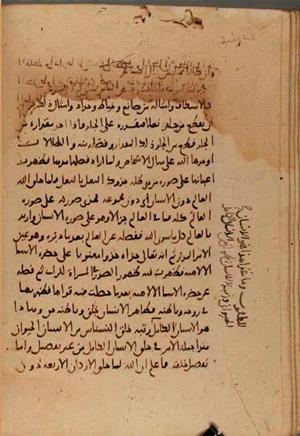 futmak.com - Meccan Revelations - Page 7395 from Konya manuscript