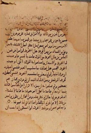 futmak.com - Meccan Revelations - Page 7425 from Konya Manuscript