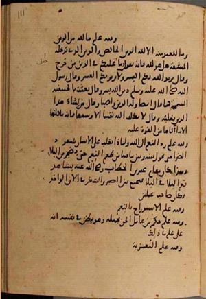 futmak.com - Meccan Revelations - Page 7670 from Konya manuscript