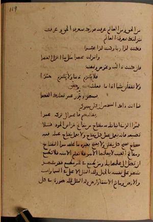 futmak.com - Meccan Revelations - Page 7686 from Konya Manuscript