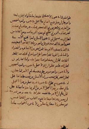 futmak.com - Meccan Revelations - Page 7779 from Konya manuscript