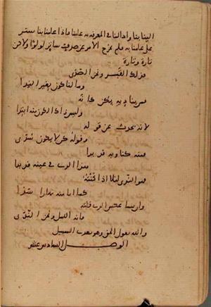 futmak.com - Meccan Revelations - Page 7815 from Konya manuscript