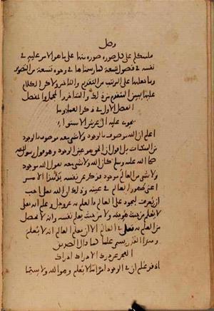 futmak.com - Meccan Revelations - Page 7937 from Konya manuscript
