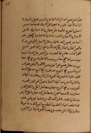 futmak.com - Meccan Revelations - Page 7964 from Konya manuscript