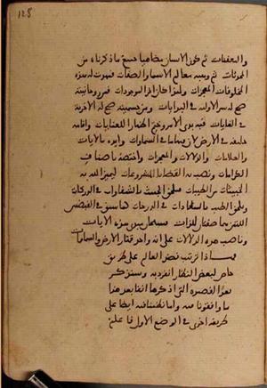 futmak.com - Meccan Revelations - Page 8004 from Konya manuscript