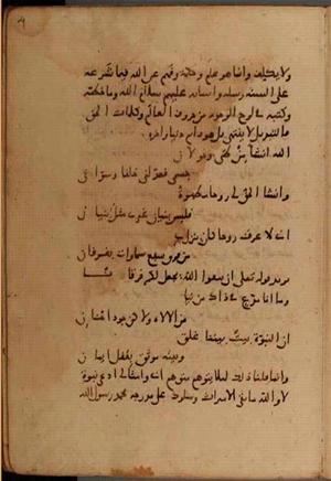 futmak.com - Meccan Revelations - Page 8052 from Konya manuscript