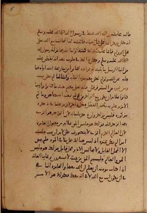 futmak.com - Meccan Revelations - Page 8056 from Konya manuscript