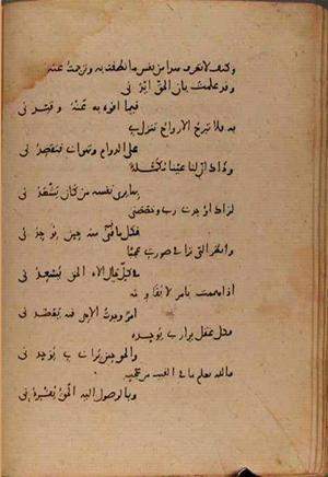 futmak.com - Meccan Revelations - Page 8175 from Konya manuscript