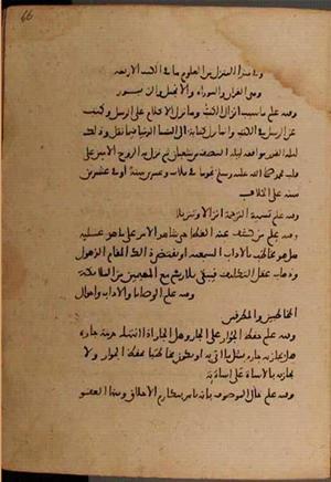 futmak.com - Meccan Revelations - Page 8176 from Konya manuscript