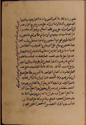 futmak.com - Meccan Revelations - Page 8380 from Konya manuscript