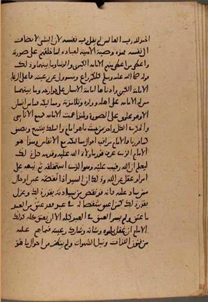 futmak.com - Meccan Revelations - Page 8521 from Konya manuscript