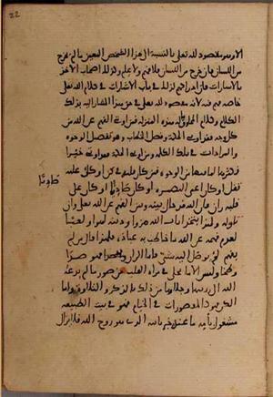 futmak.com - Meccan Revelations - Page 8604 from Konya Manuscript