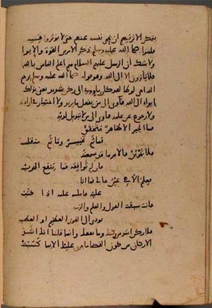 futmak.com - Meccan Revelations - Page 8719 from Konya manuscript
