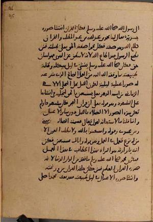 futmak.com - Meccan Revelations - Page 8750 from Konya manuscript