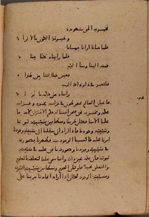 futmak.com - Meccan Revelations - Page 8949 from Konya manuscript
