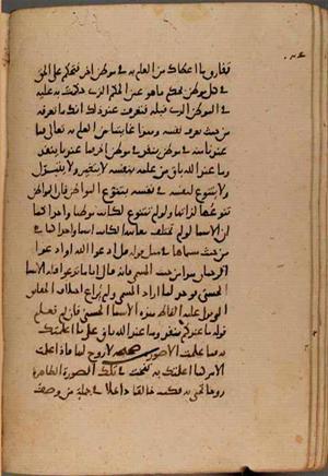 futmak.com - Meccan Revelations - Page 8951 from Konya manuscript