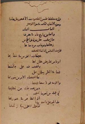 futmak.com - Meccan Revelations - Page 8997 from Konya manuscript