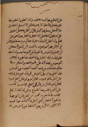 futmak.com - Meccan Revelations - Page 8999 from Konya manuscript
