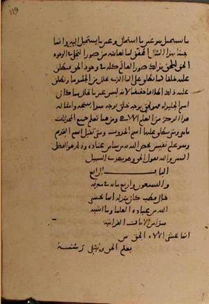 futmak.com - Meccan Revelations - Page 9046 from Konya manuscript