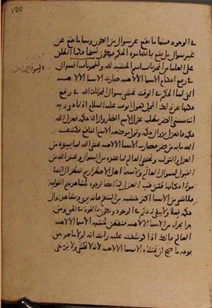 futmak.com - Meccan Revelations - Page 9048 from Konya manuscript