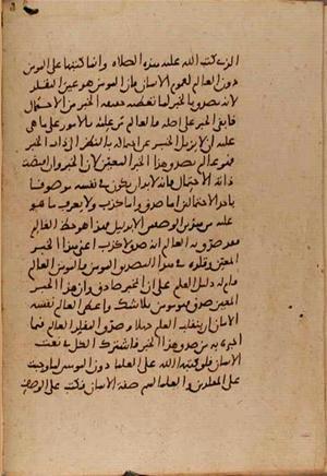 futmak.com - Meccan Revelations - Page 9245 from Konya manuscript