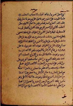 futmak.com - Meccan Revelations - Page 9336 from Konya manuscript