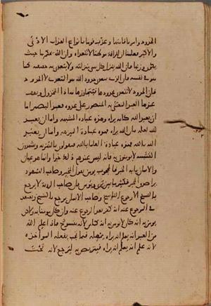 futmak.com - Meccan Revelations - Page 9477 from Konya manuscript