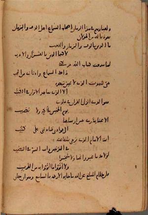 futmak.com - Meccan Revelations - Page 9621 from Konya Manuscript