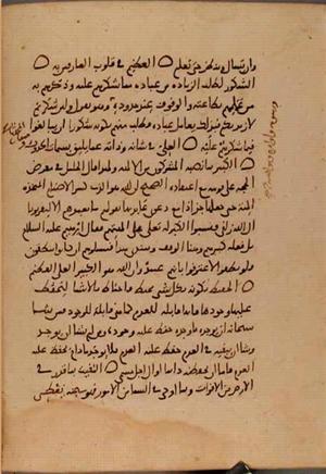 futmak.com - Meccan Revelations - Page 9821 from Konya manuscript
