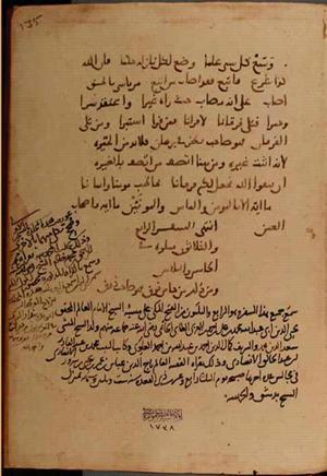 futmak.com - Meccan Revelations - Page 10102 from Konya manuscript