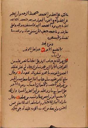 futmak.com - Meccan Revelations - Page 10271 from Konya manuscript