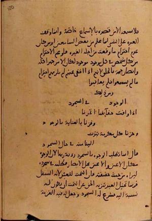 futmak.com - Meccan Revelations - Page 10342 from Konya manuscript