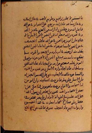 futmak.com - Meccan Revelations - Page 10546 from Konya manuscript