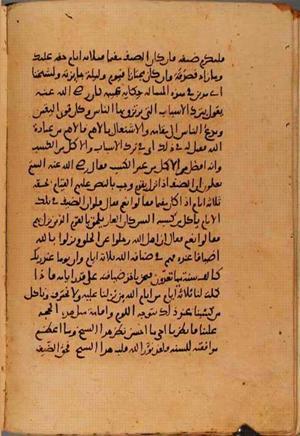 futmak.com - Meccan Revelations - Page 10561 from Konya manuscript