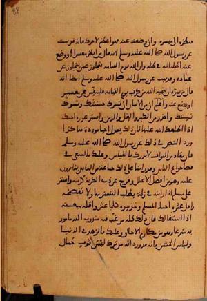 futmak.com - Meccan Revelations - Page 10568 from Konya manuscript