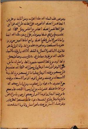futmak.com - Meccan Revelations - Page 10569 from Konya manuscript