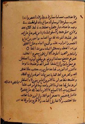 futmak.com - Meccan Revelations - Page 10580 from Konya manuscript