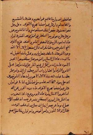 futmak.com - Meccan Revelations - Page 10591 from Konya manuscript
