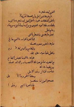 futmak.com - Meccan Revelations - Page 10785 from Konya manuscript