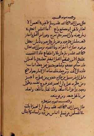 futmak.com - Meccan Revelations - Page 10802 from Konya manuscript