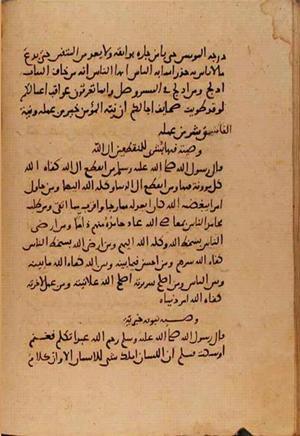 futmak.com - Meccan Revelations - Page 10803 from Konya manuscript