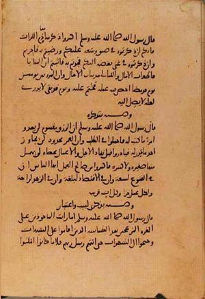 futmak.com - Meccan Revelations - Page 10805 from Konya manuscript