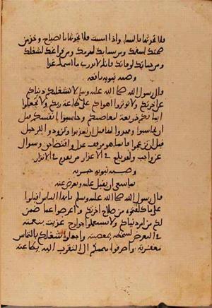 futmak.com - Meccan Revelations - Page 10809 from Konya manuscript